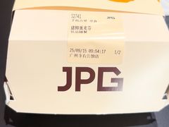 -JPG canteen(广州寺右公馆店)