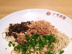 -贰拾捌味·宜宾燃面(春熙路旗舰店)
