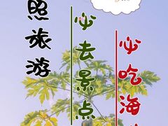 -巧克力渔家.小船海鲜家常菜(三浴场店)