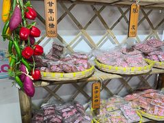 -苏州市吴中区光福窑上花果蜜饯厂