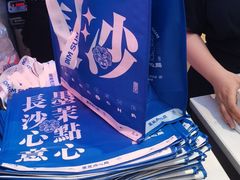 -墨茉点心局(国金街店)