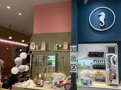 -海马体照相馆(无锡清扬茂业天地店)