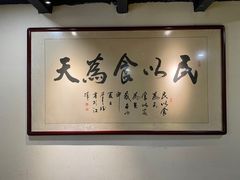-董厨煨汤馆(车站路店)