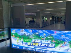 -一大会址·新天地(地铁站)