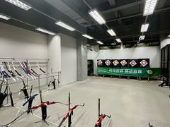 -無弓射箭俱乐部(领展中心城店)
