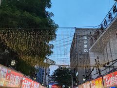 -正宁路小吃夜市