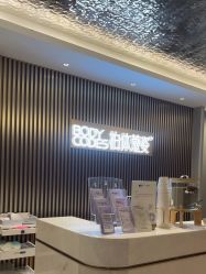 -深圳米兰柏羽医疗美容医院