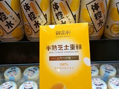 -御品轩(汉神购物广场店)