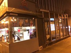 -麦丽丝红油辣椒冰淇淋(江家巷店)