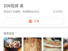 -大锅强·蒸海鲜青岛菜(吾悦广场店)