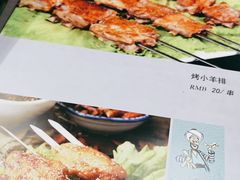 -马布尔莱斯食府(西红门店)