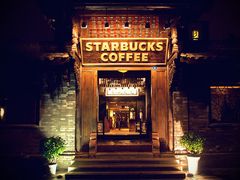 门面-星巴克臻选(成都宽窄巷子店)