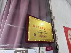 -叶婆婆豆浆馍馍