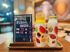 -星巴克(天水秦州万达广场门店)