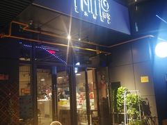 -Primo·丽莫意大利窑烤披萨