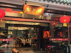 -侨美·唐荔园·40年地道粤菜