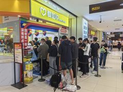 -丽达购物中心(崂山店)