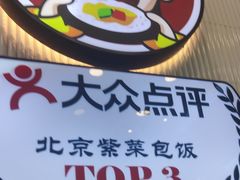 -胤韩紫菜包饭·炸鸡·拌饭(宋家庄店)