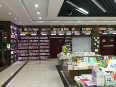 -新华书店(学府大道店)
