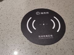 -海底捞火锅(名门店)