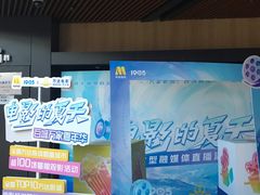 -万达影城(通州万达广场IMAX+杜比影院店)