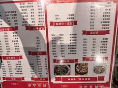 -正兴张血旺