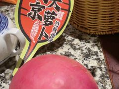 -南京大牌档(崇文门国瑞店)