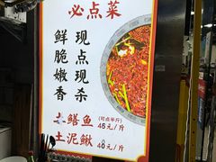 -铜元老码头鳝鱼火锅