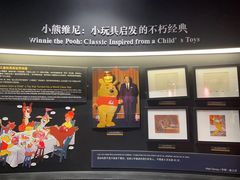 -上海动漫博物馆