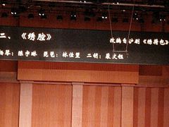 -贺绿汀音乐厅