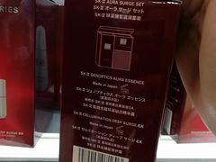 -日上免税行(浦东机场五店)