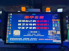 -嘉棋电竞(鑫客隆店)