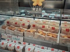 -红花点心局(护国寺店)