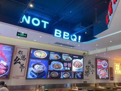 -不是烧烤·武汉大排档(亚运村店)