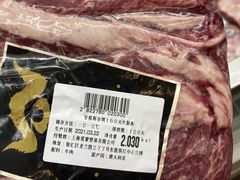 -麦德龙(浦东店)