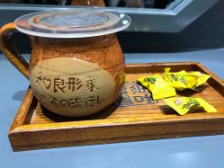 -和良形象