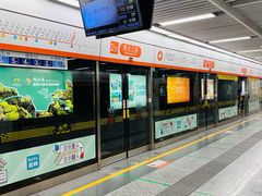 -建设三路(地铁站)