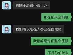 -宠颐生汉谟拉比宠物医院