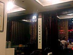 -新聚丰菜馆(太监弄店)