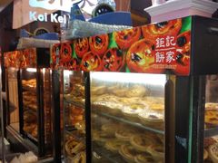 -钜记手信(兴华楼店)