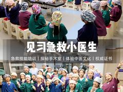 -成都市第一人民医院(南区)