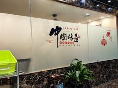 -石饮红星包子(中山路店)