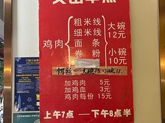 -文山荷鲜居(翠湖店)