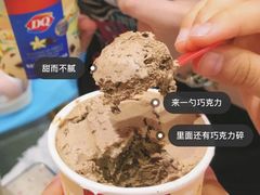 DQ比利时巧克力味冰淇淋-DQ·蛋糕·冰淇淋(金鹰天地店)