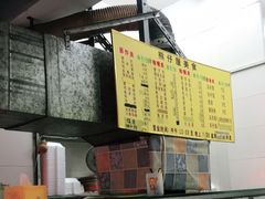 -熊仔屋(吉祥苑小区店)