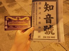 -武汉知音号