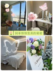 -爱漾皮肤管理中心