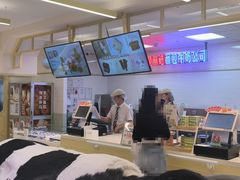 -红星前进面包牛奶公司(君太店)
