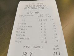 账单-东莱馋房(陆家嘴店)