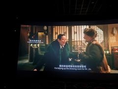 -北京英嘉国际影城(金源CINITY店)